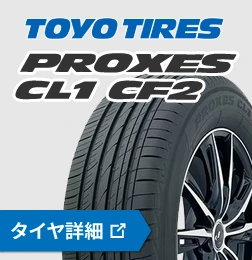 TOYO PROXES CL1